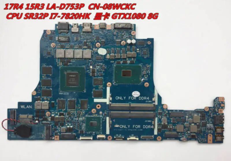 Placa de bază Dell 08WCKC8WCKC