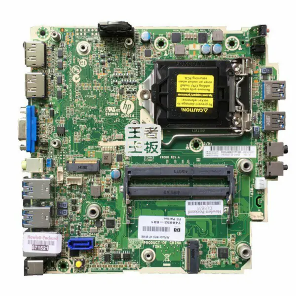 Placa de bază HP 746219-001