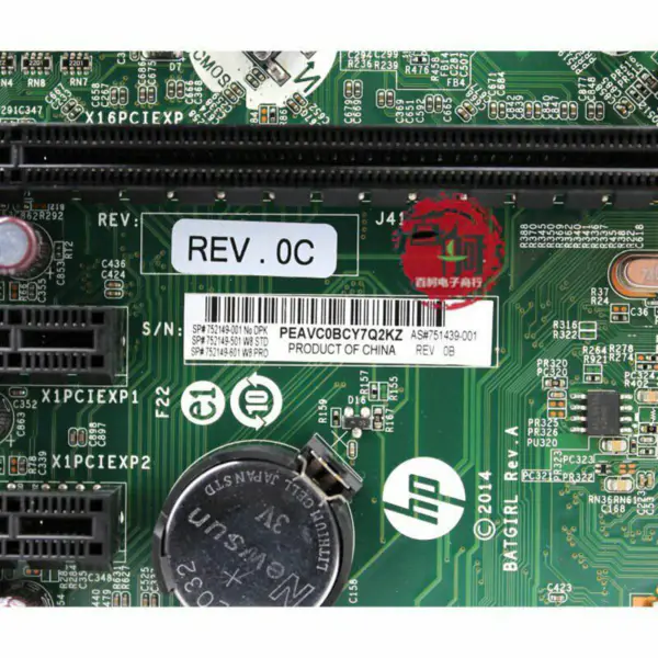 Placa de bază HP 752149-001751439-001
