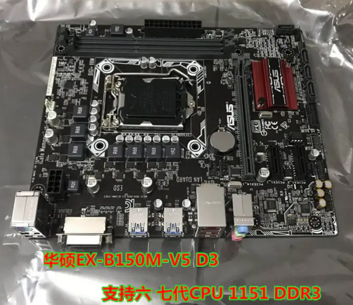 Placa de bază Asus EX-B150M-V5D3
