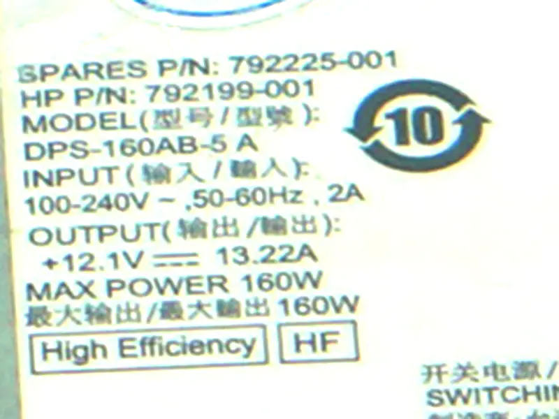 Sursă de alimentare HP PA-1161-2 DPS-160AB-5 A