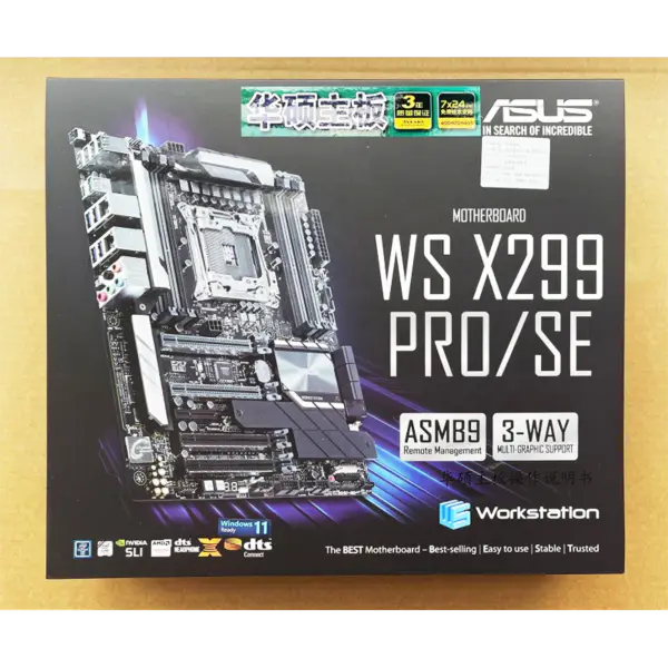 Placă de bază pentru server pentru Asus Ws X299 Pro /se