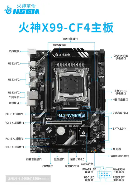Hsgm X99-cf4 Placă de bază 4*ddr4 Recc 128 Memorie X99 Chipset Placă de bază de înaltă performanță pentru jocuri Pc