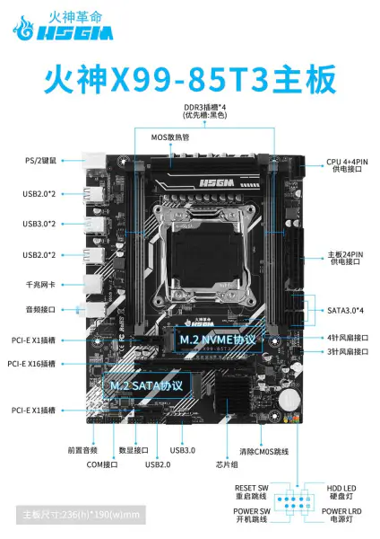 Hsgm X99-85t3 Cpu Lga 2011-3 Socket 128gb Memorie Placa de baza pentru calculator