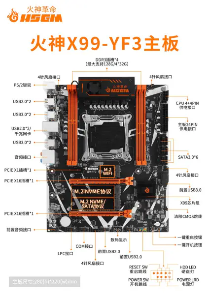 Hsgm X99-yf3 Placă de bază Lga 2011-3 Cpu Sockset Placă de bază de înaltă performanță pentru jocuri Placă de bază pentru server