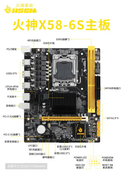 Hsgm X58-6s Lga 1366 Cpu Socket 8 * USB2.0 Port Computer Server Placa de baza