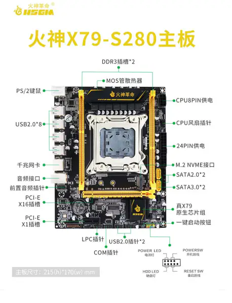 Hsgm X79-s280 2*ddr3 64gb Memorie Placă de bază 11*usb Port Placă de bază