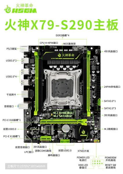 Hsgm X79-s290 Suport patru canale Ddr3 128gb Memorie Pci-e 3.0 Server Placă de bază