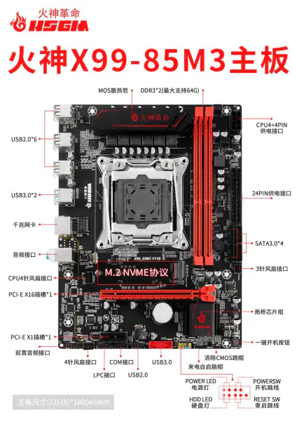 Hsgm X99-85m3 Placă de bază Chipset Lga 2011-3 Suport Dual Channel Ddr3 Pc Server Motherboard