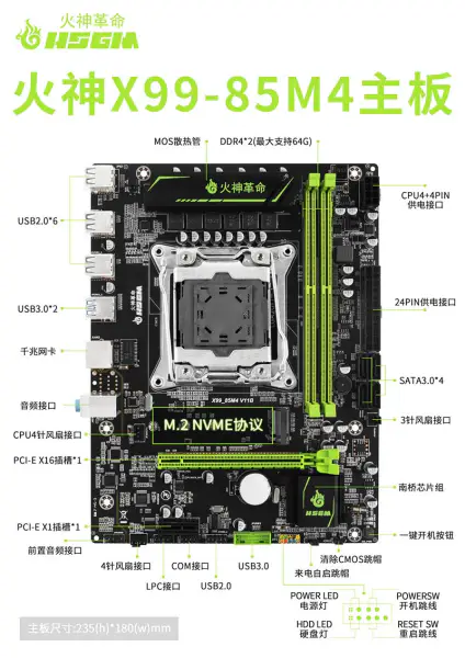 Hsgm X99-85m4 Placă de bază Suport Dual Channel Ddr4 2133/2400mhz Memorie Placă de bază pentru desktop