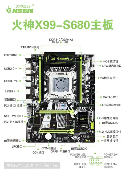 Hsgm X99-s680 Placă de bază 64gb Memorie High-end Suport Dual Channel Ddr3/ddr4 Server Placă de bază