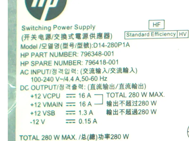 Sursă de alimentare HP PS-4281-1HA D14-280P1A