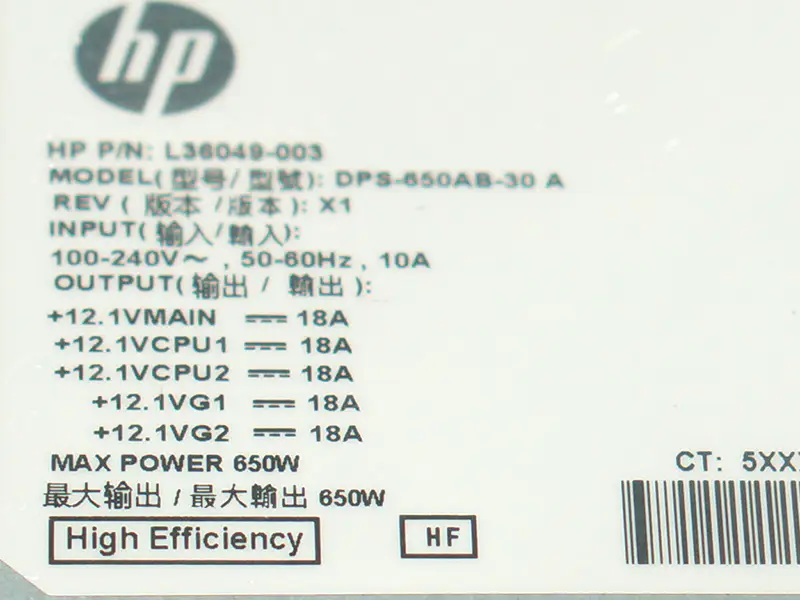Pentru stația de lucru HP Z2 G4 Sursă de alimentare L36049-003 L57253-003 DPS-650AB-30A 650W