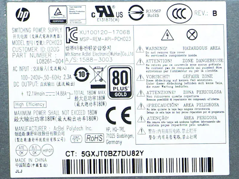 Sursă de alimentare HP L08261-004