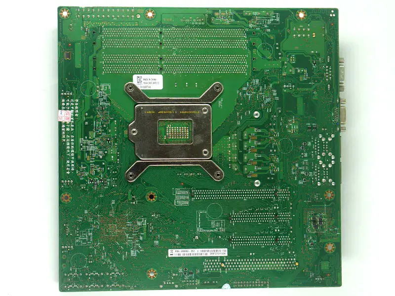 Placa de bază Intel S1200BTS