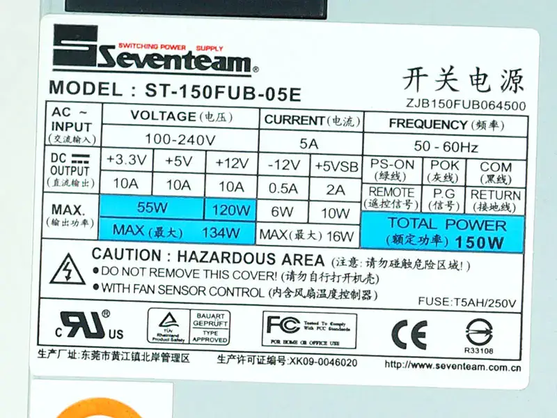 Sursă de alimentare Seventeam ST-150FUB-05E 180FUB
