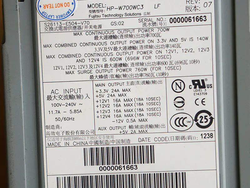 Siemens HP-W700WC3 S26113-E504-V71 Sursă de alimentare