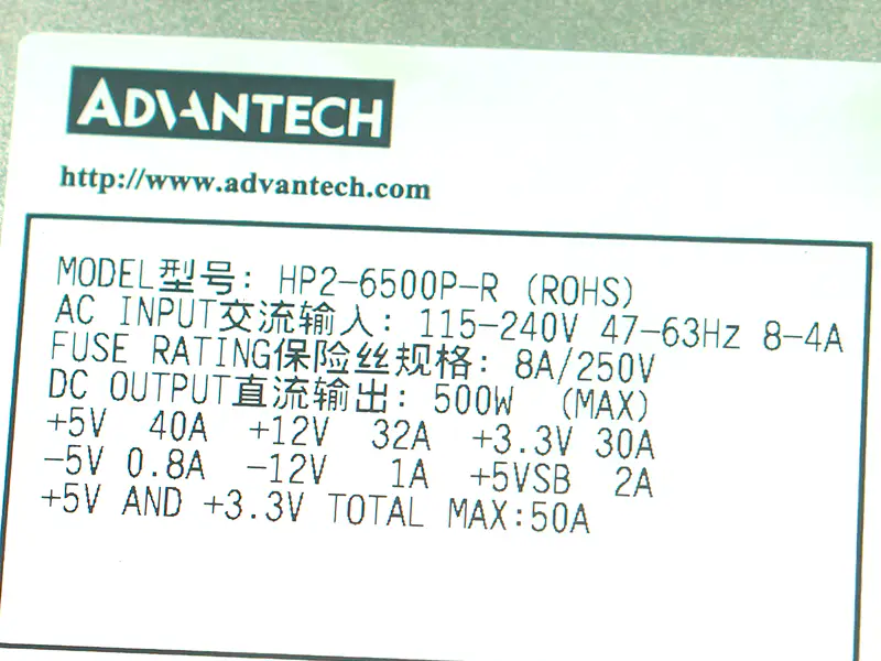 Sursă de alimentare Advantech HP2-6500P-R