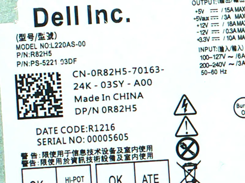 Sursă de alimentare Dell L220AS-00 H220NS-01