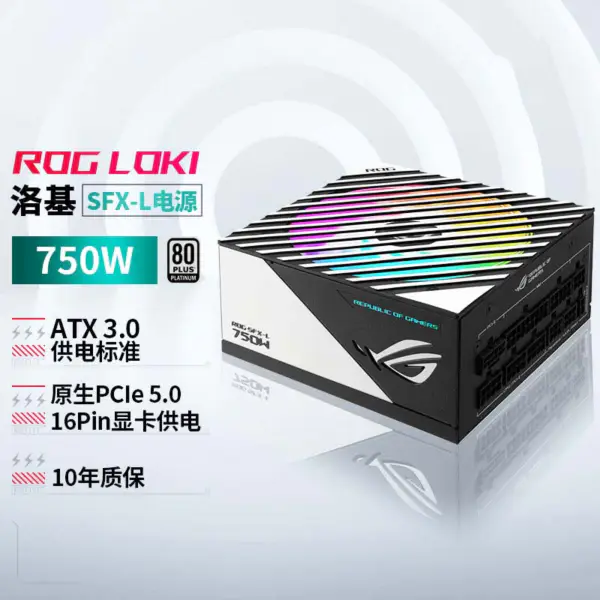As Unități de alimentare pentru computer Rog Loki 750p Sfx-l Alimentare pentru computer de gaming 750w Sfx-l 750w Atx3.0/pcie5.0 16pin