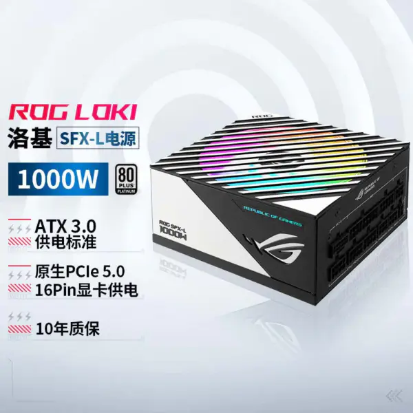 Asus Rog-loki-1000p-sfx-l-gaming sursă de alimentare